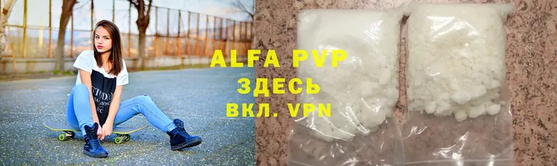 ссылка на мегу как войти  где найти   Высоцк  Alfa_PVP Соль 