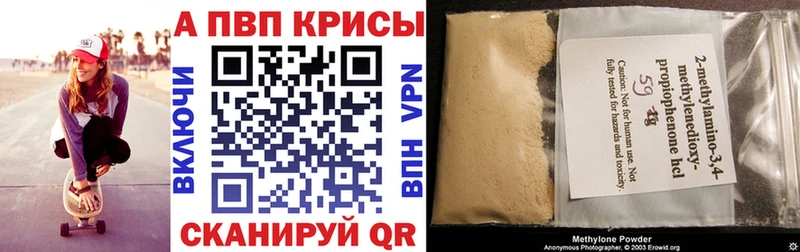 Alpha PVP СК КРИС  blacksprut вход  Высоцк 