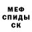МЕТАДОН белоснежный xxali_animalsxx