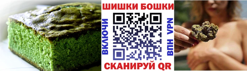 Cannafood марихуана  Высоцк 