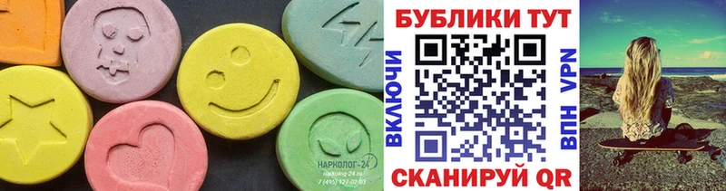 Экстази 280мг  цены наркотик  Высоцк 