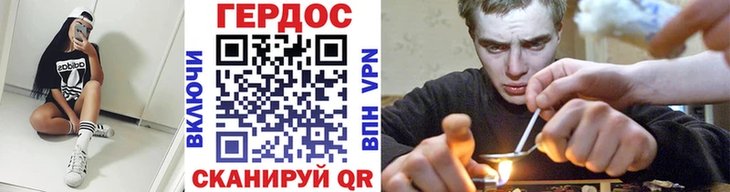 ГЕРОИН Heroin  Высоцк 