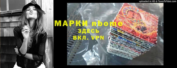 кокаин VHQ Белокуриха