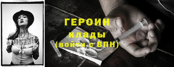 кокаин VHQ Белокуриха