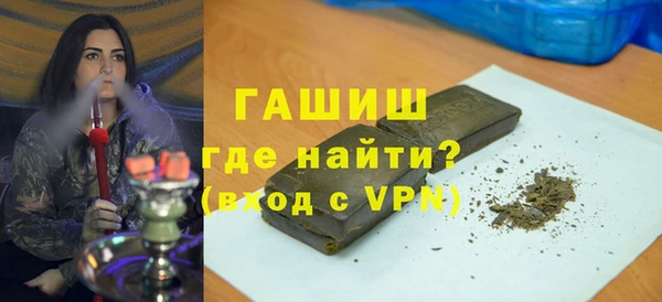 кокаин VHQ Белокуриха