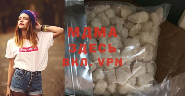 кокаин VHQ Белокуриха