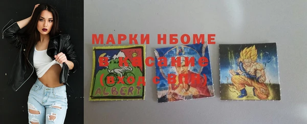 мет Беломорск