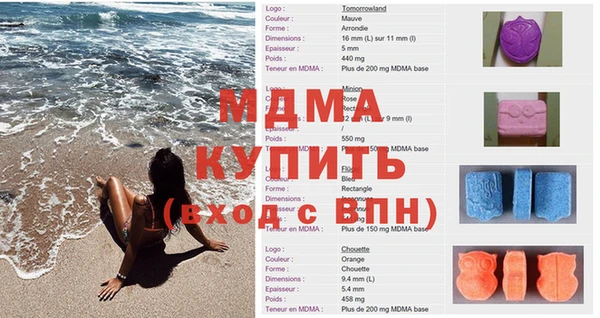 герыч Белоозёрский