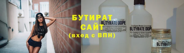 кокаин VHQ Белокуриха