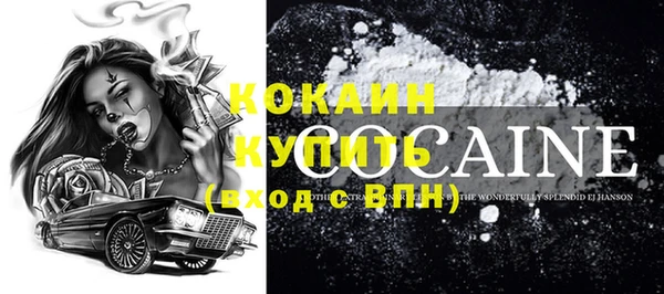 герыч Белоозёрский
