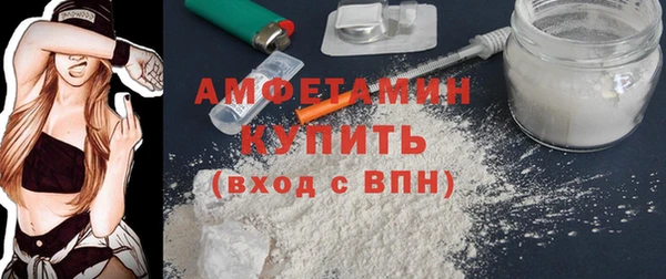 мет Беломорск