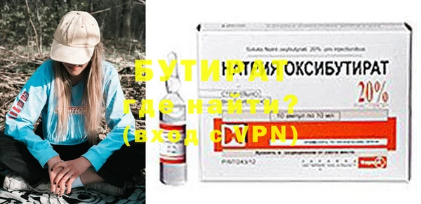 кокаин VHQ Белокуриха