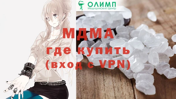 герыч Белоозёрский