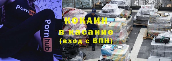 кокаин VHQ Белокуриха