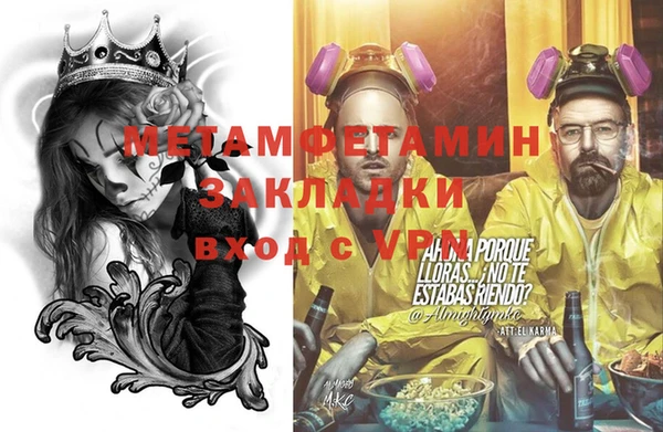 герыч Белоозёрский