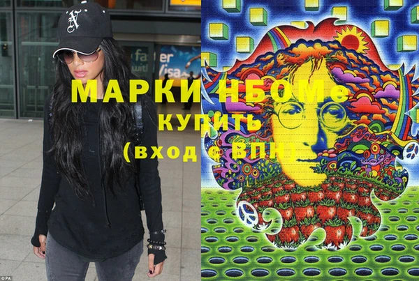 кокаин VHQ Белокуриха