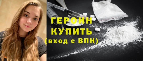 кокаин VHQ Белокуриха
