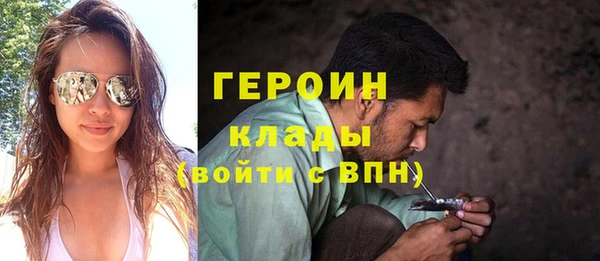 кокаин VHQ Белокуриха
