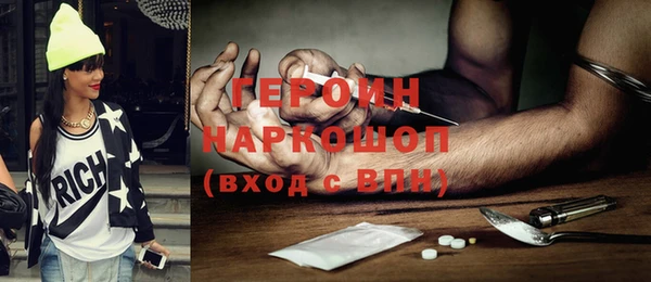 кокаин VHQ Белокуриха