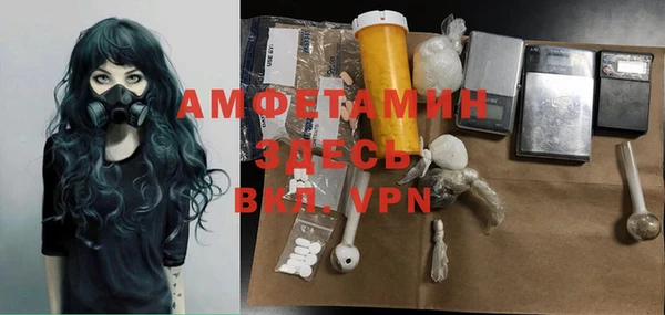 герыч Белоозёрский