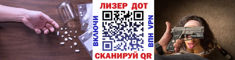 blacksprut как зайти  Высоцк  ЛСД экстази ecstasy  где найти  