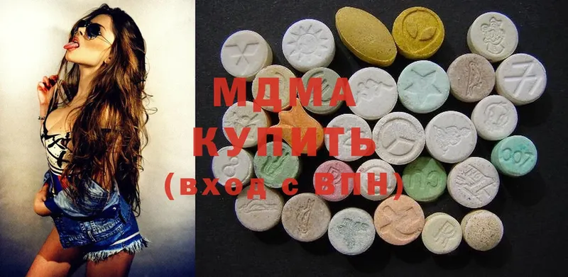 мориарти клад  Высоцк  MDMA crystal 