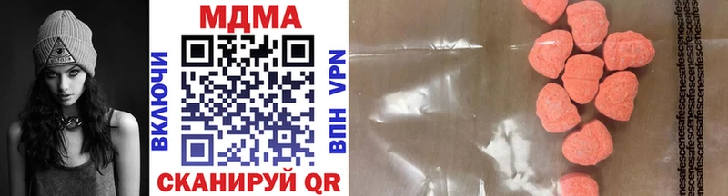 MDMA Molly  MEGA рабочий сайт  Высоцк 