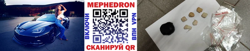 МЕФ мяу мяу  магазин продажи наркотиков  Высоцк 