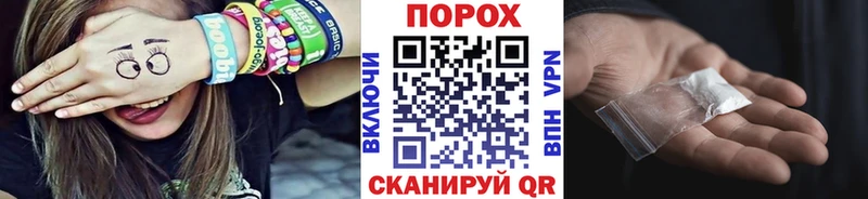 Первитин кристалл  Высоцк 