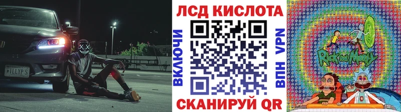 Марки 25I-NBOMe 1500мкг  Высоцк 