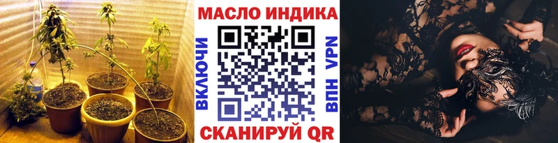 хочу наркоту  Высоцк  блэк спрут зеркало  ТГК концентрат 