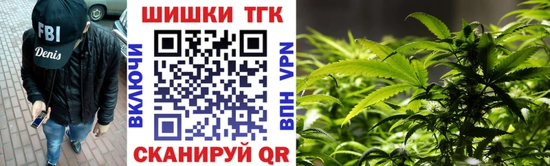 Канабис гибрид  где продают наркотики  Высоцк 